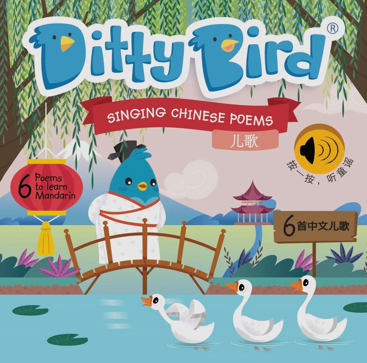 Bilingual Book｜Chinese Poems Ditty Bird